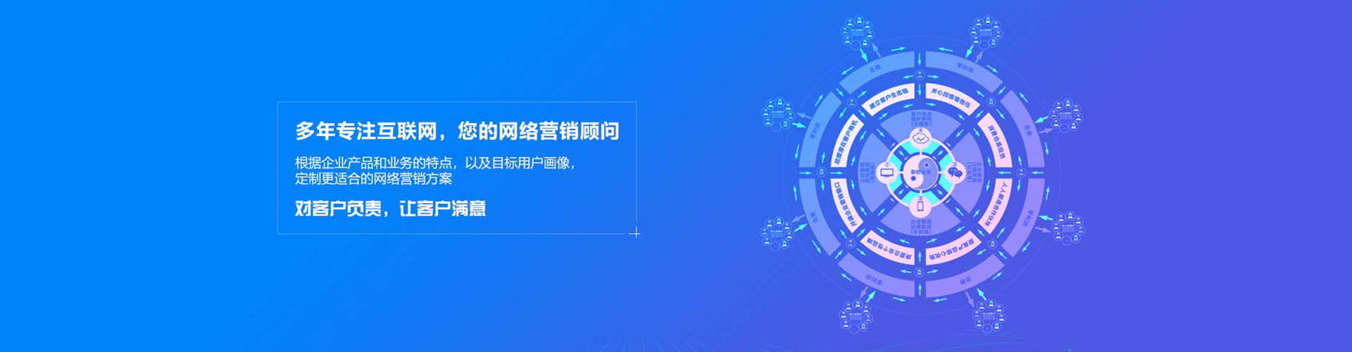 马龙百度开户高返点