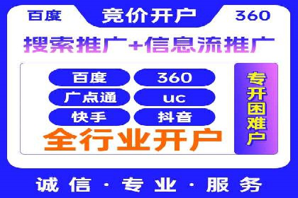 关键词竞价排名实战案例深度解析