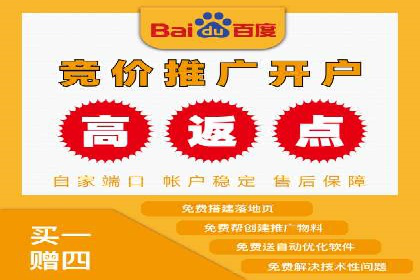 某企业sem竞价托管全流程解析及效果评估